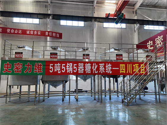广东精酿啤酒设备厂—10吨五锅五器糖化系统—东北项目