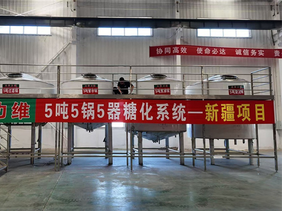 广东精酿啤酒设备厂—5吨精酿啤酒设备—新疆项目